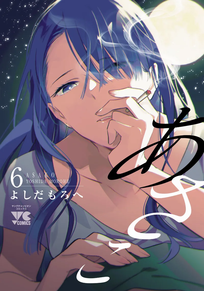 Volume 06