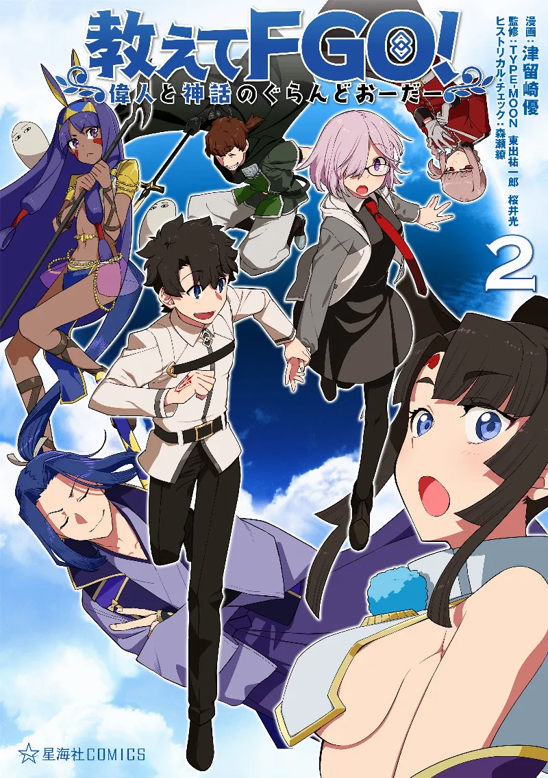 Volume 02