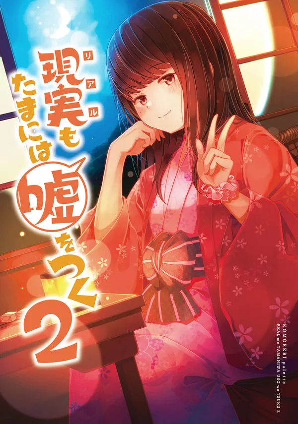 Volume 02.1