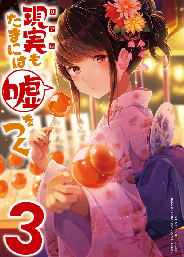 Volume 03.1