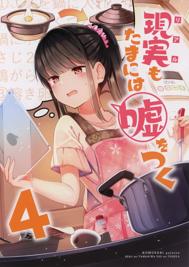 Volume 04.1