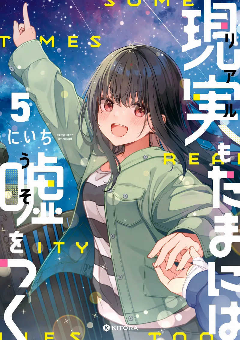 Volume 05