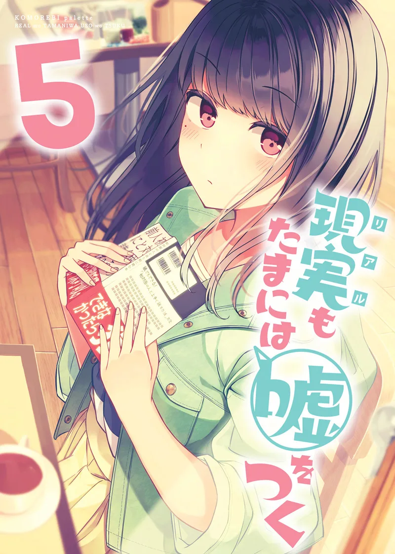 Volume 05.1