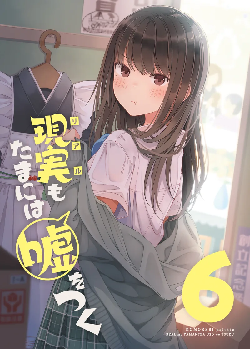 Volume 06.1