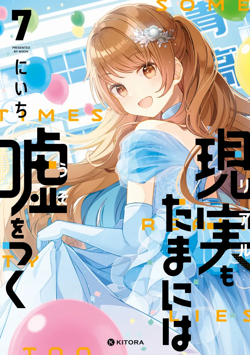 Volume 07