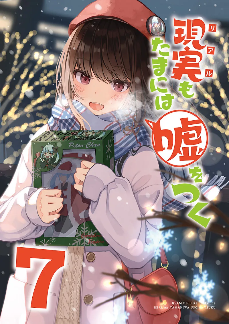 Volume 07.1