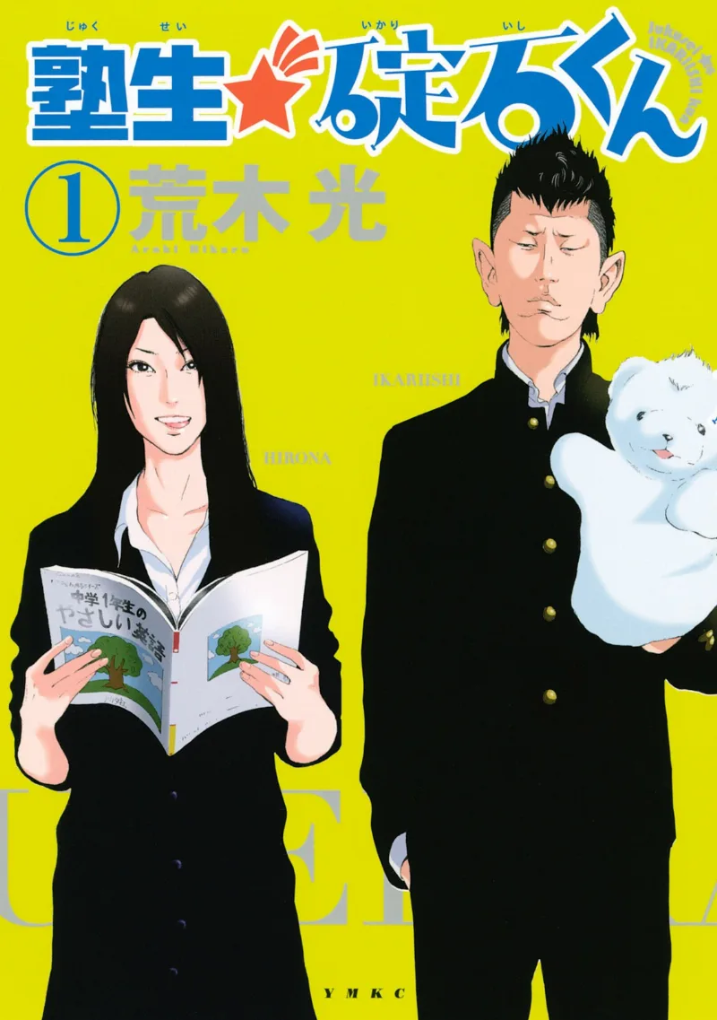 Volume 01