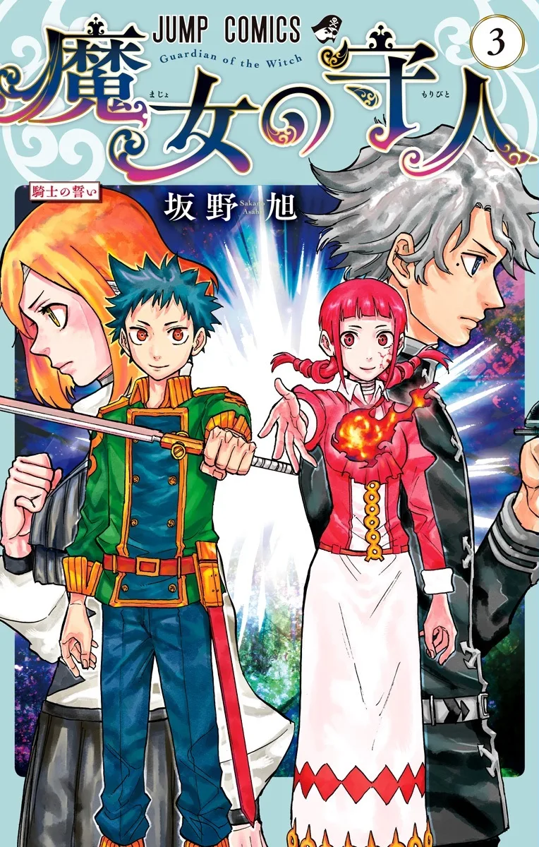Volume 03