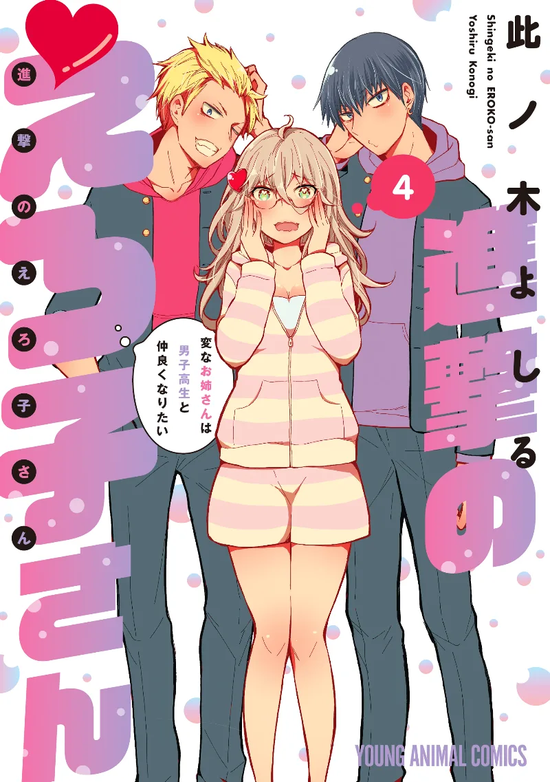 Volume 04