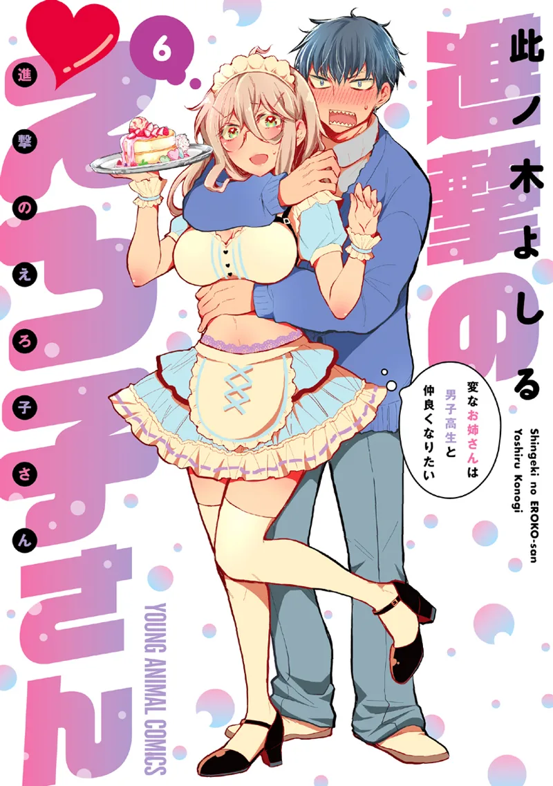 Volume 06