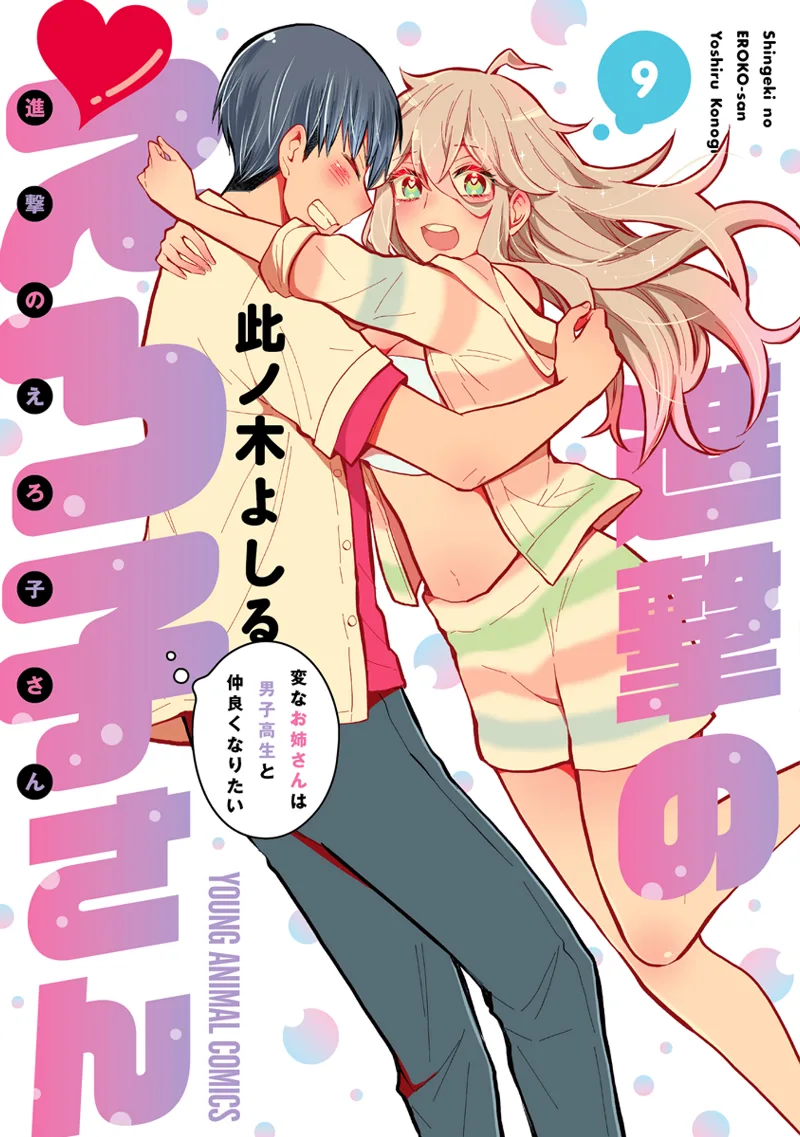 Volume 09