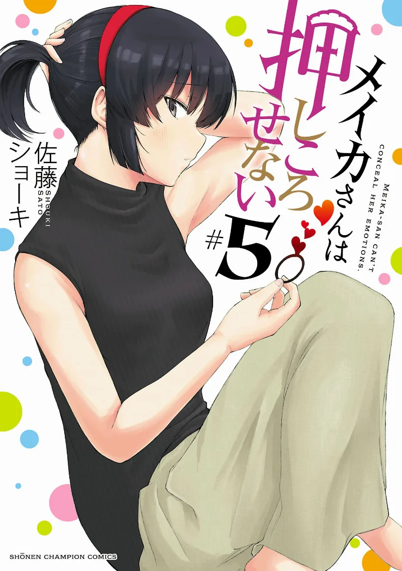 Volume 05