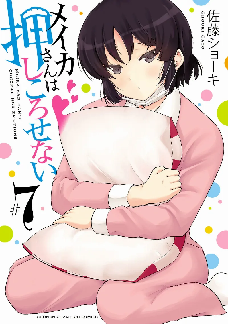 Volume 07