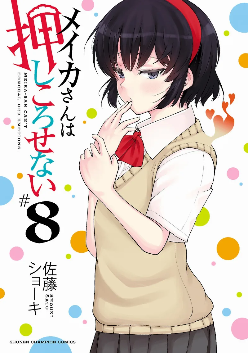 Volume 08