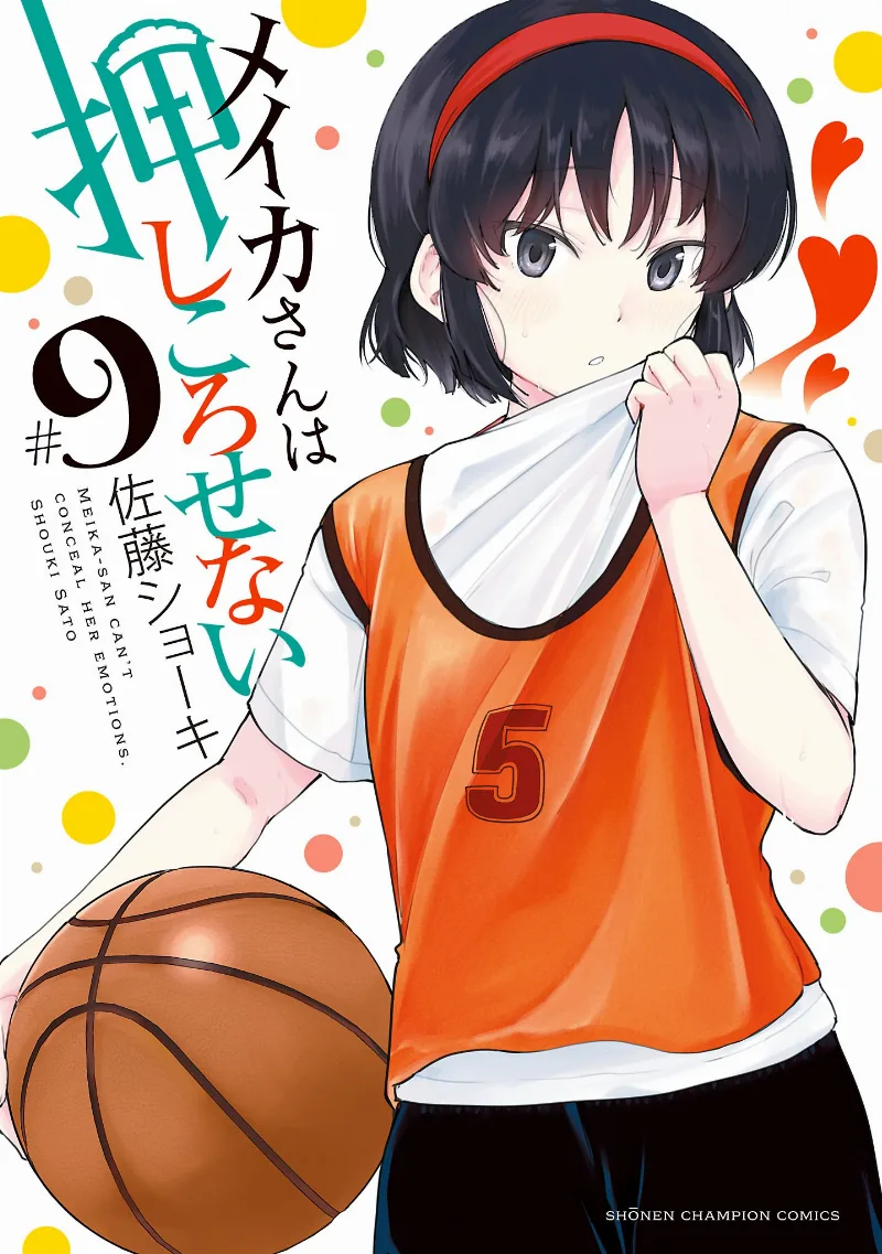 Volume 09