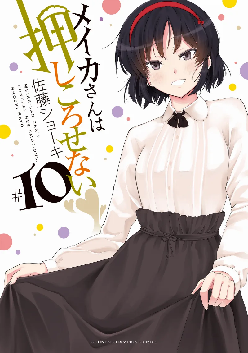 Volume 10