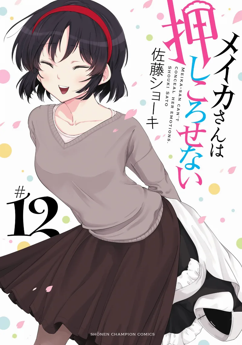 Volume 12