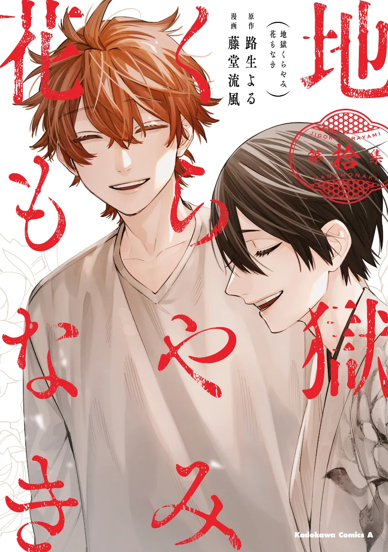 Volume 10