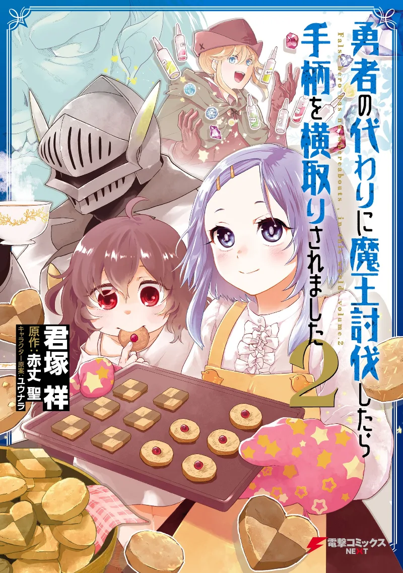 Volume 02