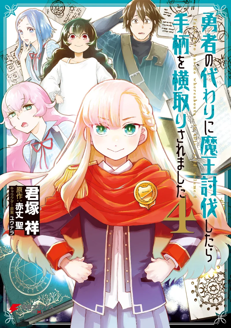 Volume 04