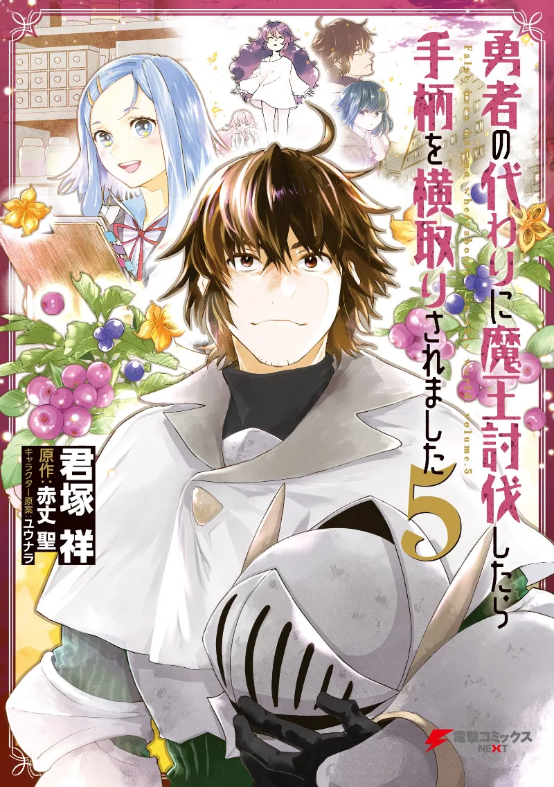 Volume 05