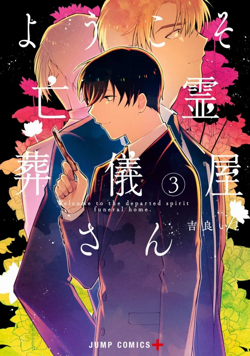 Volume 03