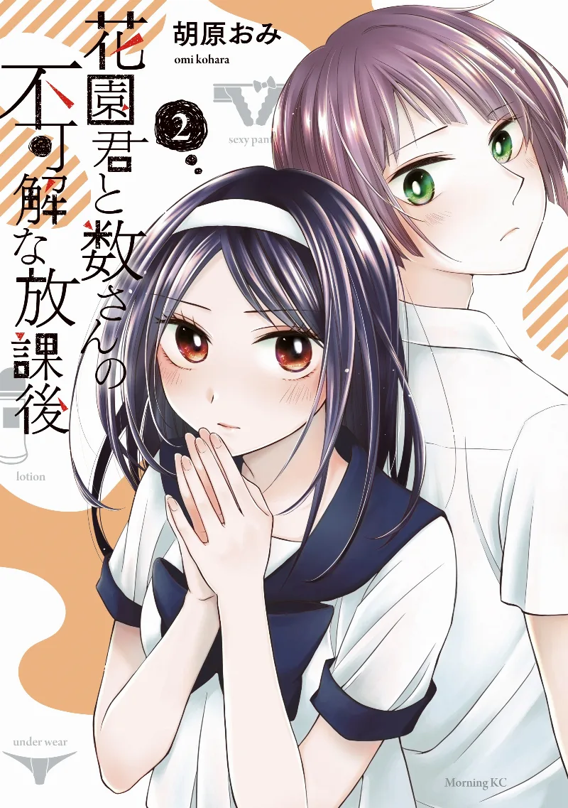Volume 02