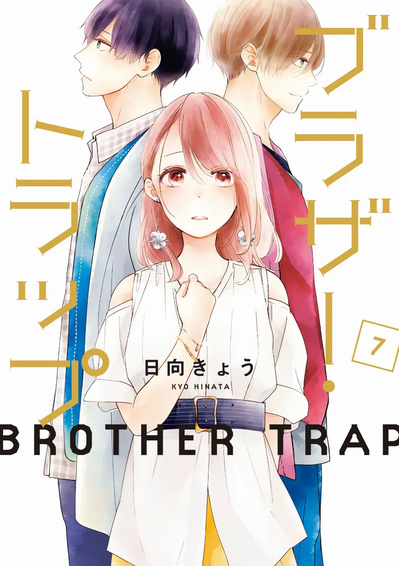 Volume 07