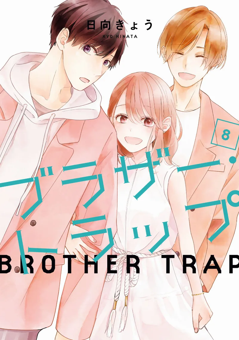 Volume 08