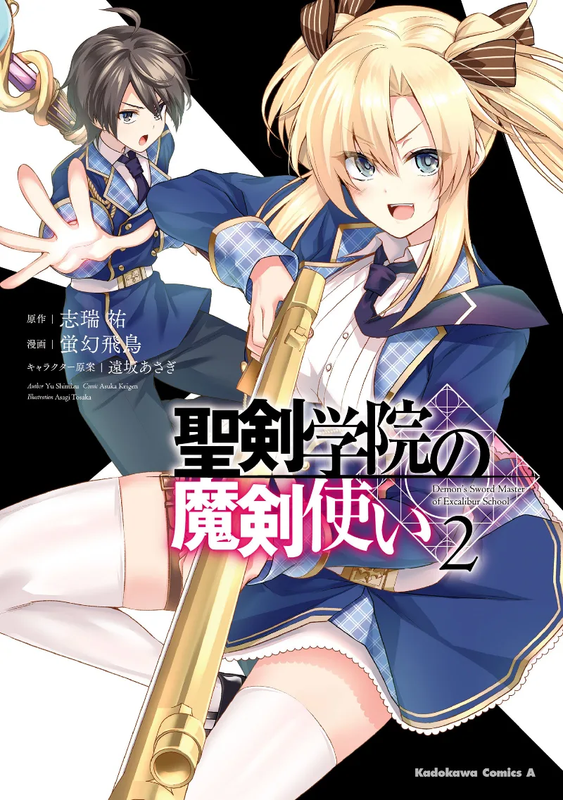 Volume 02