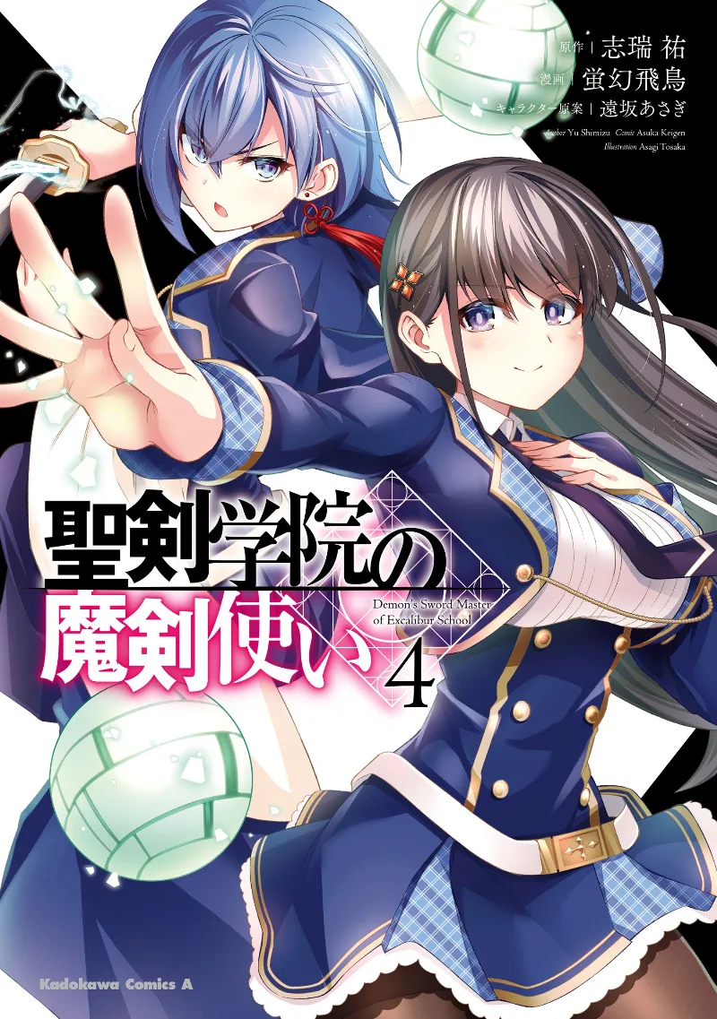 Volume 04