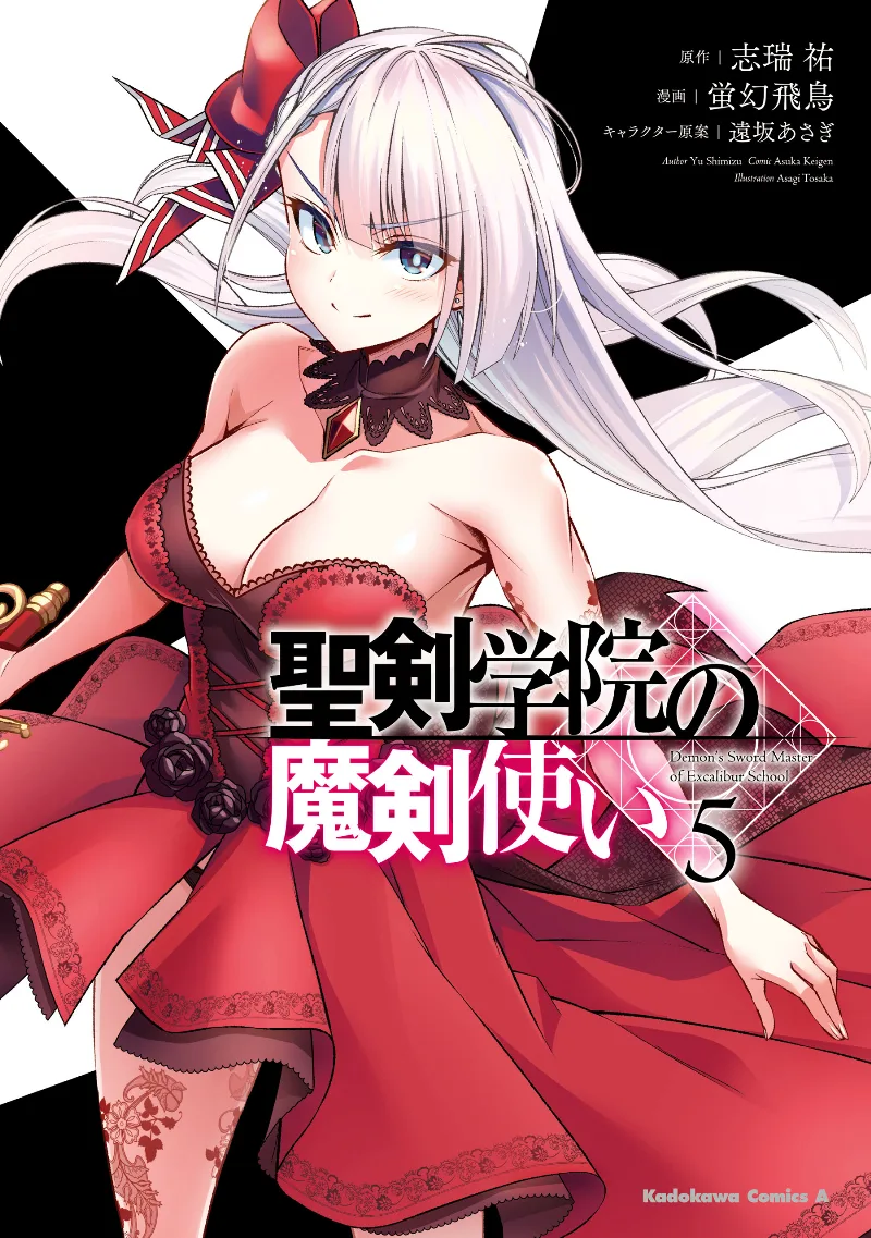 Volume 05