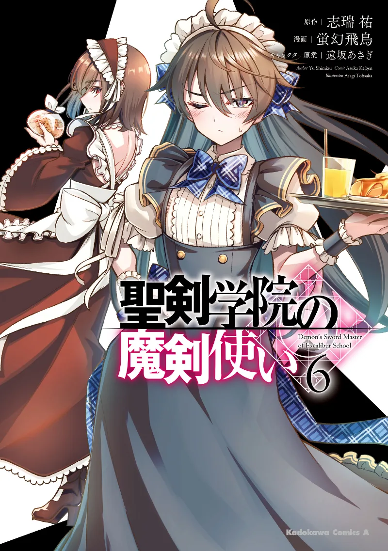 Volume 06