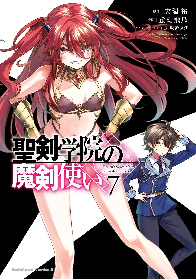 Volume 07