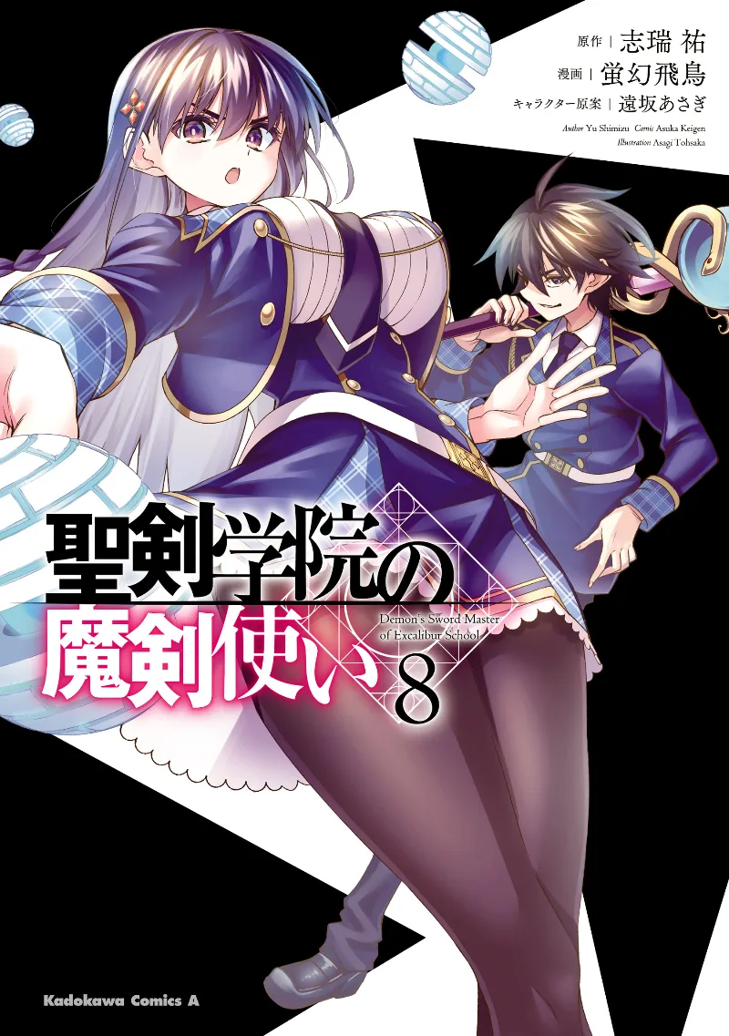 Volume 08