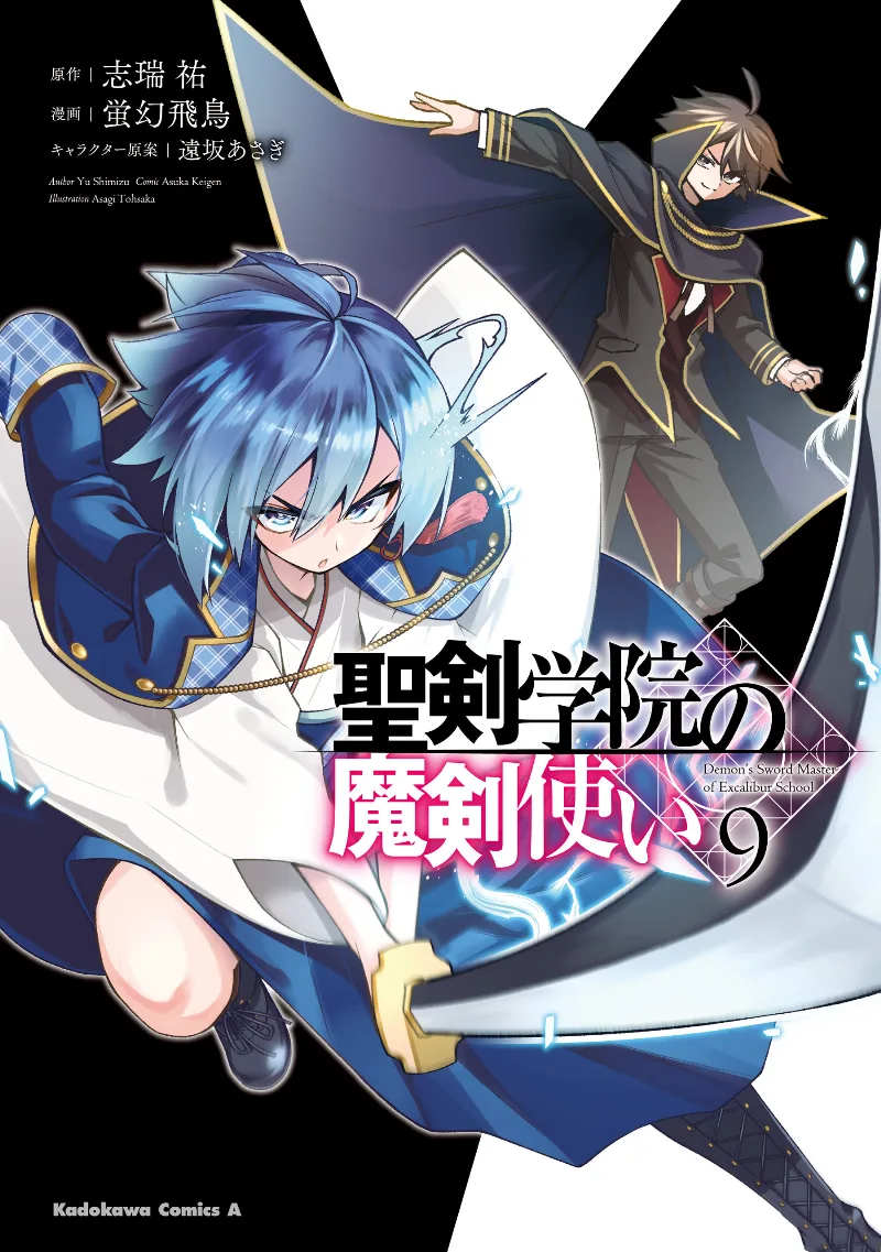Volume 09