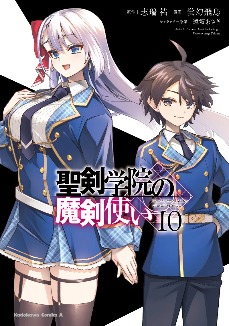 Volume 10