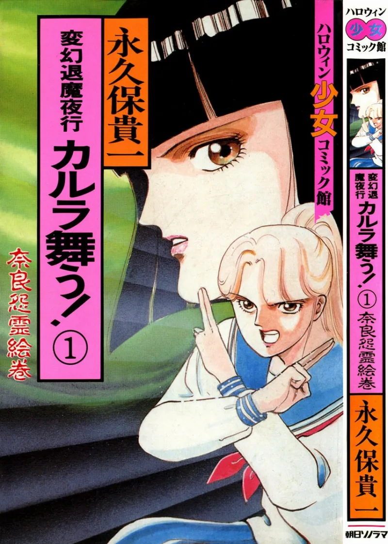 Volume 01