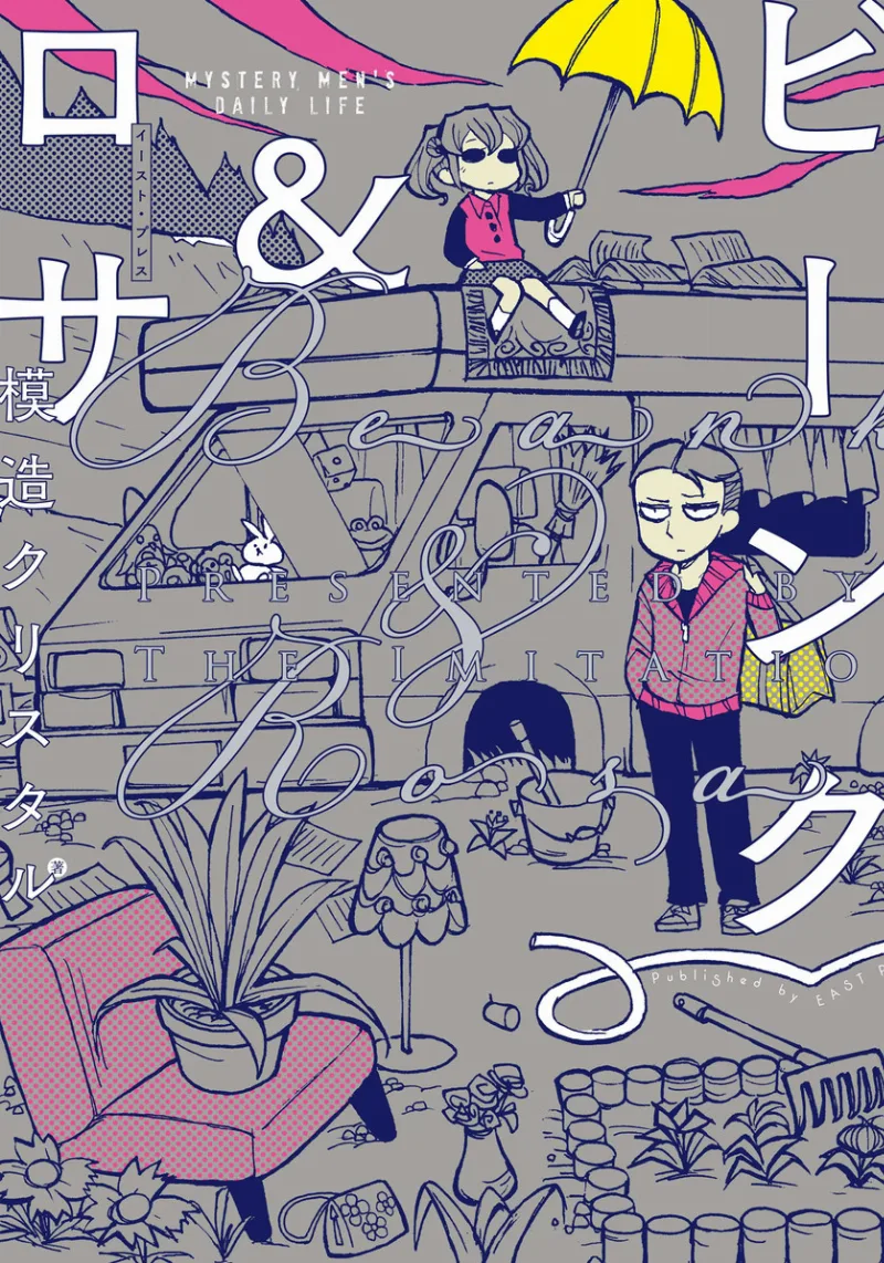 Volume 01
