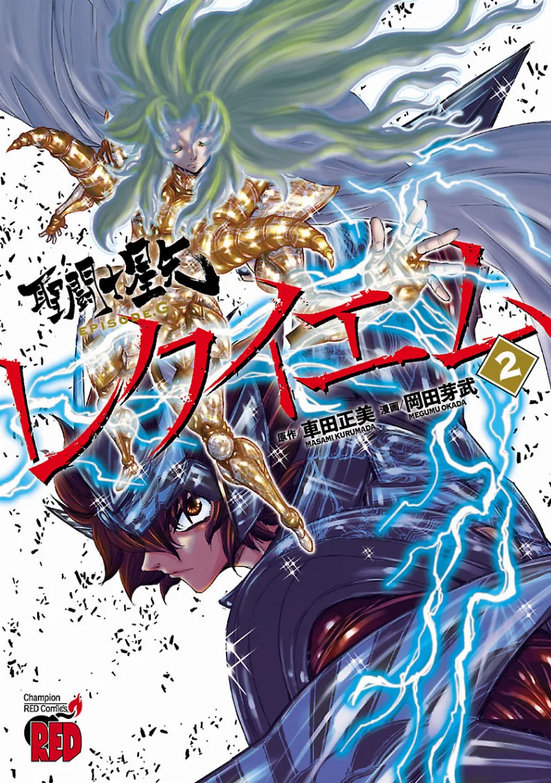 Volume 02
