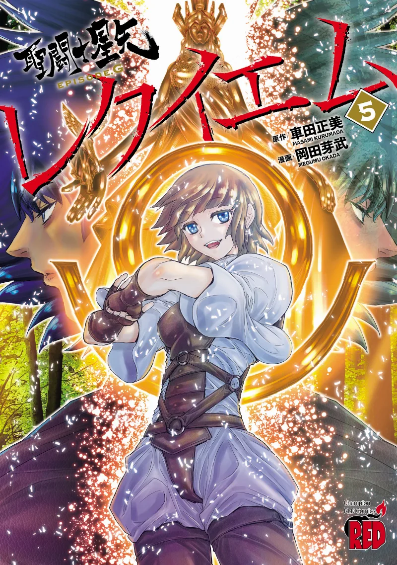 Volume 05