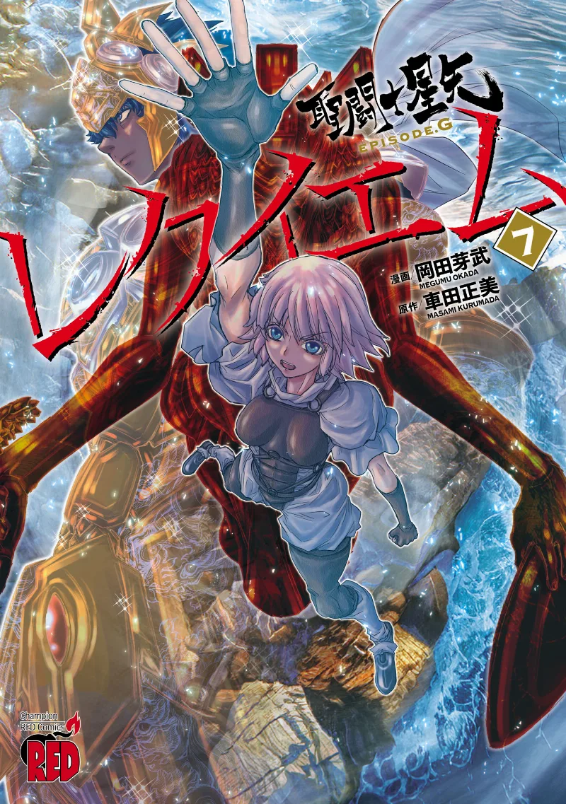 Volume 07