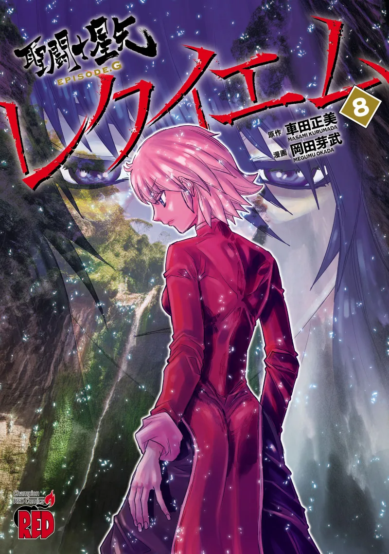 Volume 08