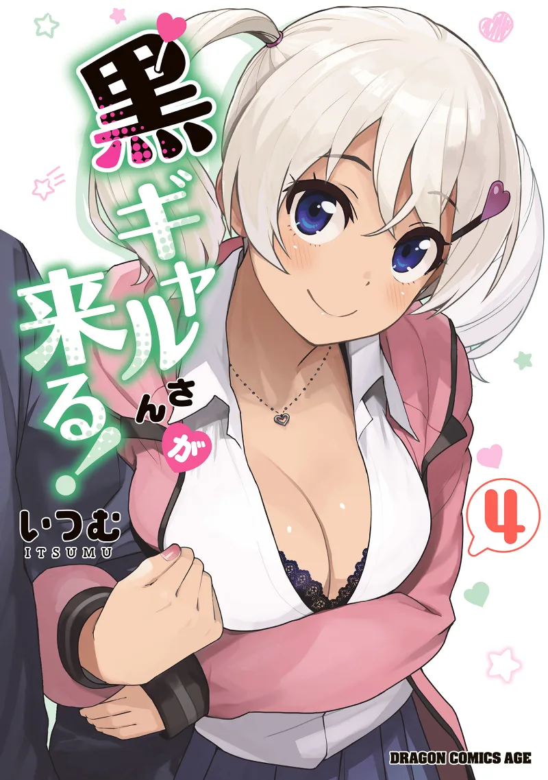 Volume 04