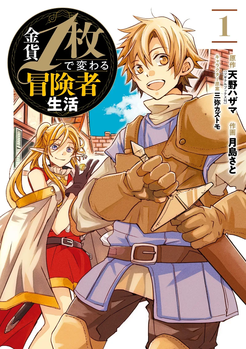 Volume 01