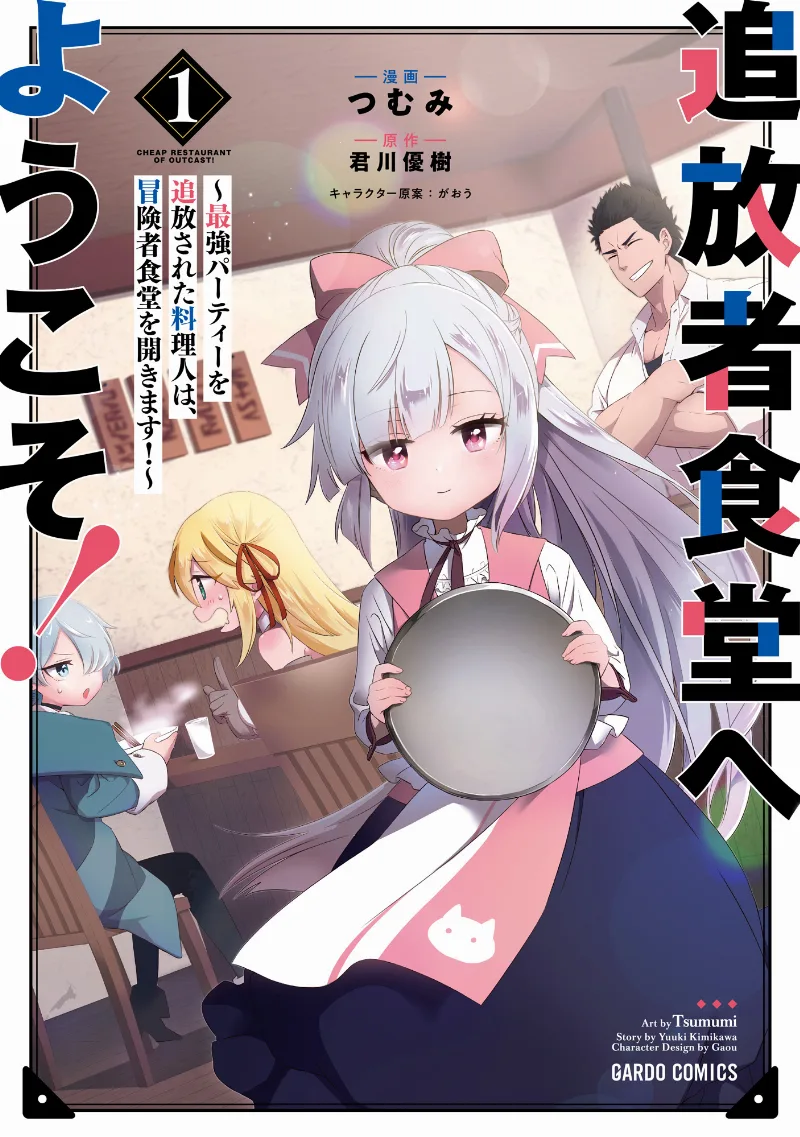 Volume 01