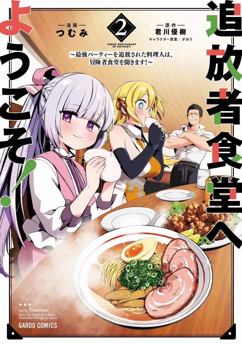Volume 02