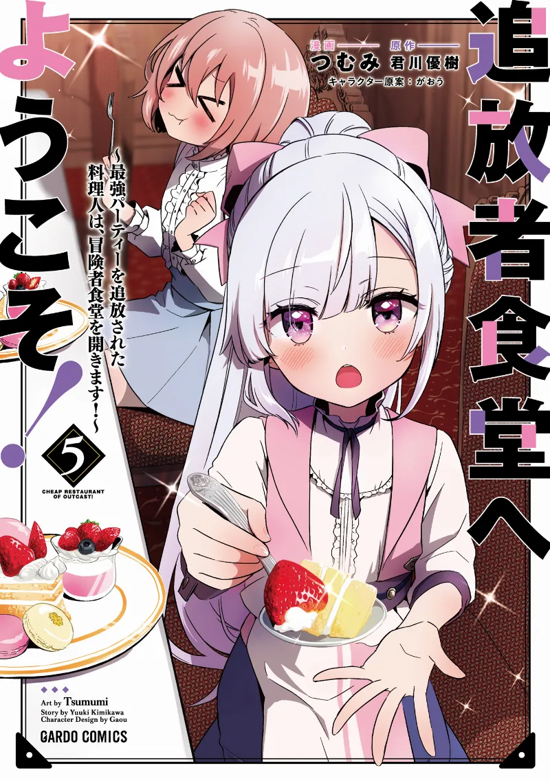 Volume 05