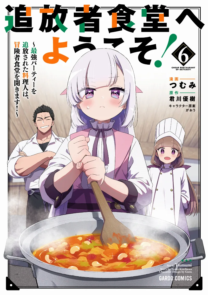 Volume 06