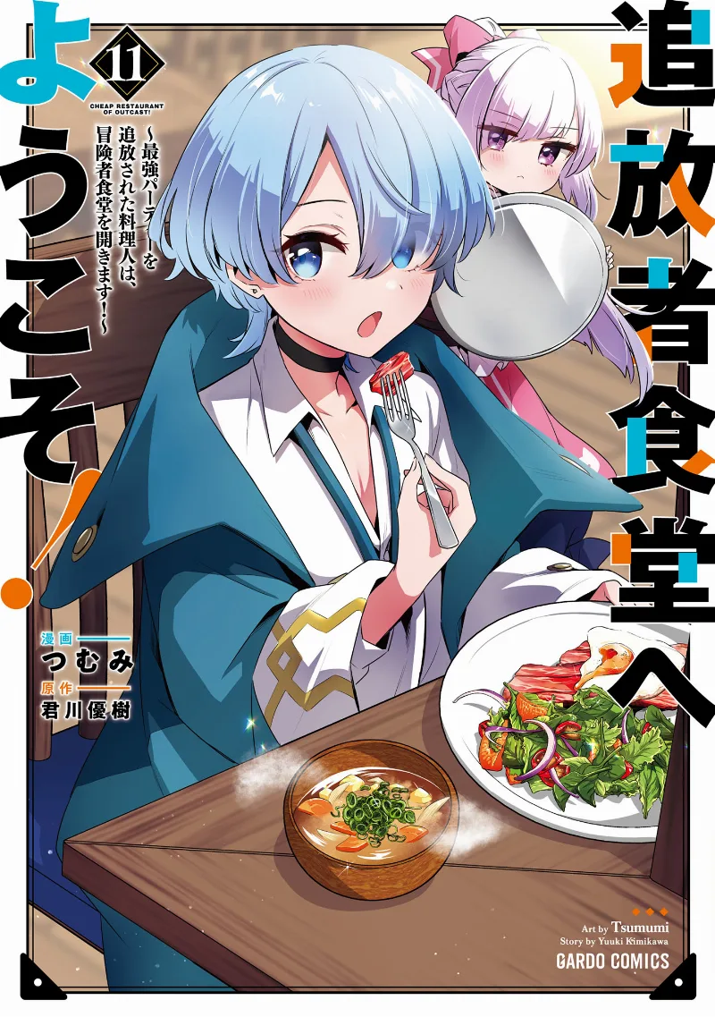 Volume 11